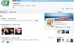 b站娱乐区主播吃瓜,主播吃瓜背后的精彩故事