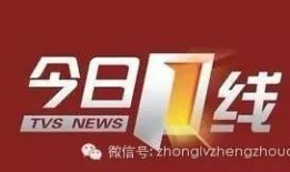 爆料今日一线要收费吗,会员制来袭，观看需付费？